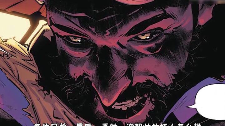 Armor pamungkas Batman telah terungkap! Armor ini dapat mengubah setiap sel musuh sesuka hati. Apaka