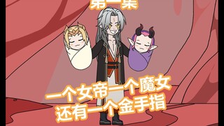 蛮横小弟01