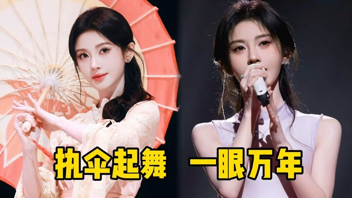 As expected, Ju Jingyi is a “queen” on stage! Her very first appearance delivers a god-tier performa