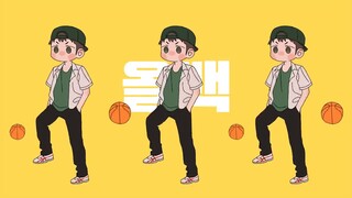 [สแลมดังก์ลายมือ] ลมแรง และหลังหนัก แต่ Shohoku 3baka
