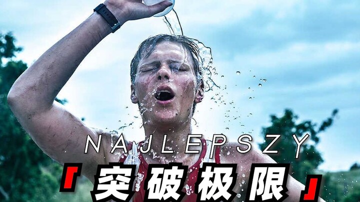 “你还有什么理由不去改变现在的一切”