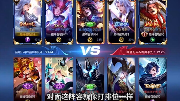 We laughed too soon!