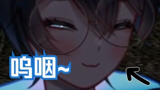 【MaNameBin】BIN The sound of movement is very...