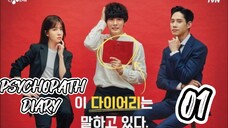  싸이코패스 다이어리 PSYCHOPATH DIARY EP 1 ENG SUB