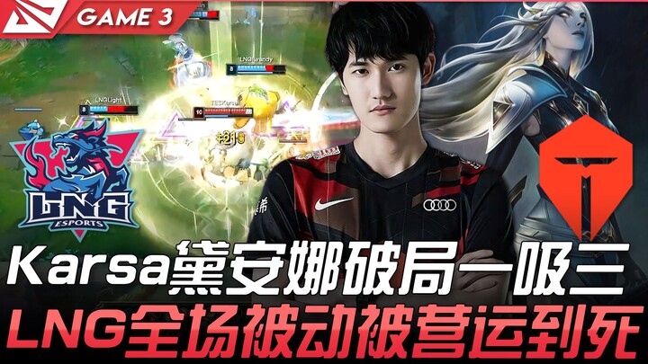 LNG vs TES: Kondisi Bangkit! Karsa dengan Diana Pecahkan Kebuntuan, Hisap 3 Musuh Sekaligus! LNG Dik