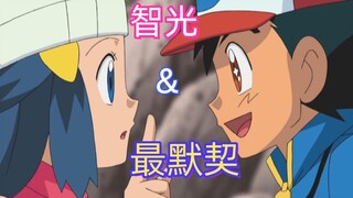 智光：我们之间永远最默契
