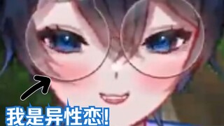 【MaNameBin】证明彬是直的!!!