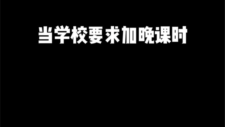 你猜最后怎么了