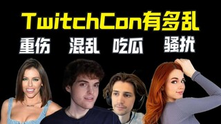كم كانت فوضى TwitchCon لعام 2022: فوضى وإصابات خطيرة