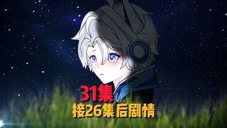 只是伸个懒腰，就被校花强行亲亲