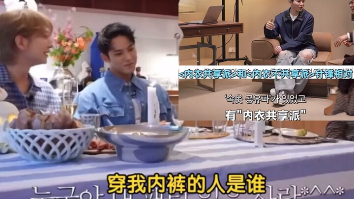 As expected, the most chaotic thing a guy can do is join SEVENTEEN! So, who’s all in for sharing and