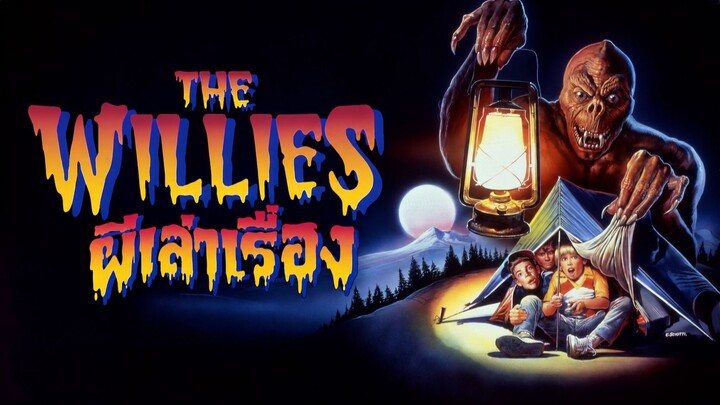The Willies (1990) ผีเล่าเรื่อง (พากย์ไทย)