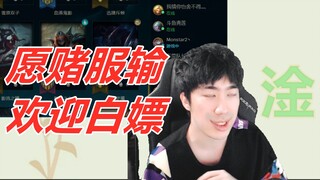 【سادومو】 أدق حيل ليغ أوف ليجيندز التي من المستحيل أن تعرفها جميعًا (إذا فهمتها كلها، يمكنك الحصول عل