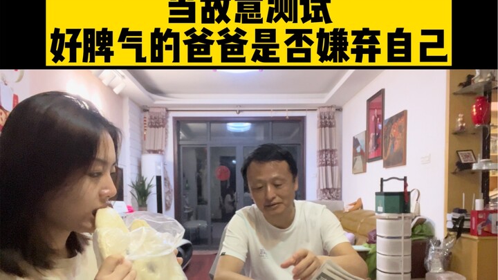 Testing if Dad Dislikes You by Making Him “Sneeze”