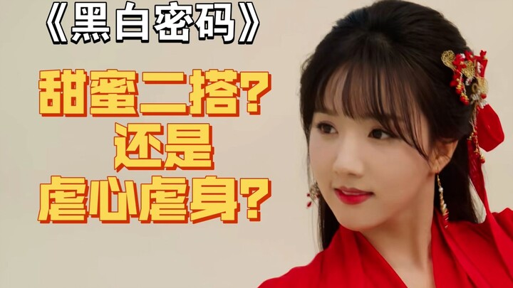 เปิดฉากมาก็ยิงเพื่อนร่วมงานตำรวจตายไปคนเดียวเลย? “รหัสขาวดำ”