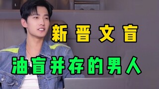 Thật là quá đáng. Dương Dương, anh đúng là không nhịn được nói một lời. Anh đúng là vừa dầu mỡ vừa m