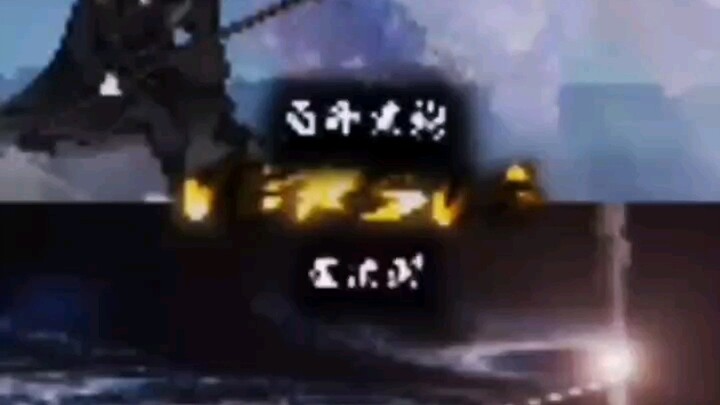 局外黑袍(同人)vs层次制