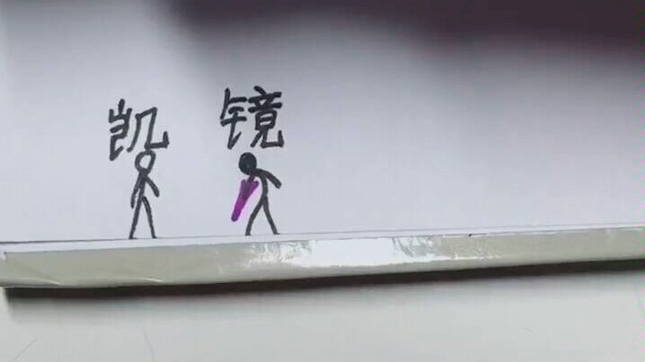 When playing games, you should do it with a smile.