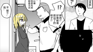 关于发现救下被人搭讪的女孩子后才发现原来他是男孩子的这件事