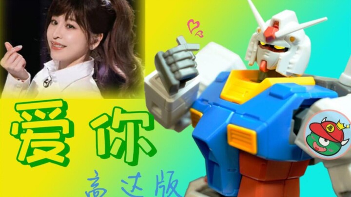 [Stop Motion Animation] Yuan Zu cũng muốn trở thành con trai của Cyndi Wang