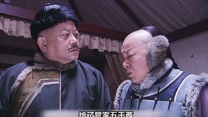 He Shen gave his steward Liu Quan five thousand taels to build a temple, but he didn't expect that a