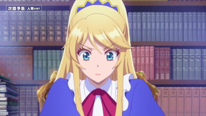 [October / Human World Ver.] As the Villainess, I Should Raise a Demon Lord – Episode 11 Preview [MC