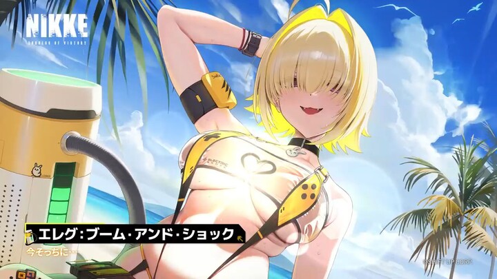 Goddess of victory Elegg ASMR Jp Voice Part 1