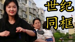 【看图写话版】小鸡恰恰舞