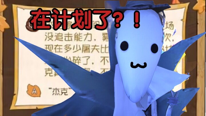 什么，杰克要调整了？那必须上号开心一下呀✋😋✋