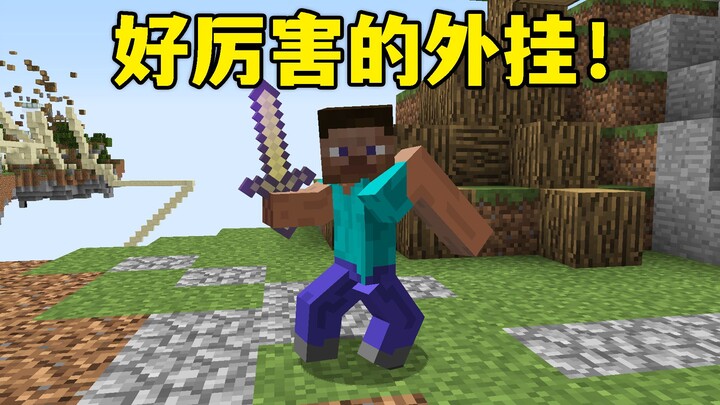 What an amazing cheat!