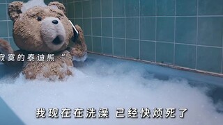 又贱又可爱的泰迪熊又来啦！泰迪熊没有驾照应该没有人管吧 #混剪     #泰迪熊