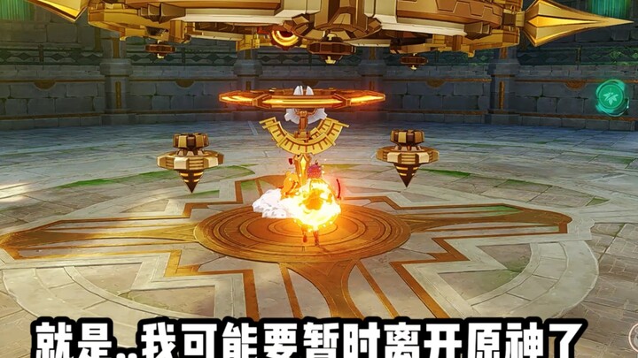 Zichen is leaving Genshin Impact... Kids... this isn't funny...