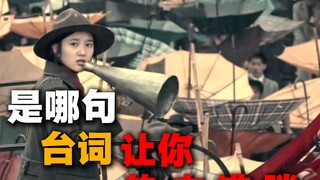 「上马杀敌，方显英雄本色！」"是哪句台词让你热血沸腾？"