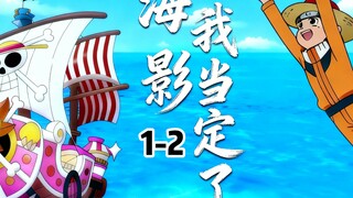 Kabuto: Naruto, be my son!