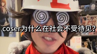 Một cô gái tâm thần đánh một người cosplay?