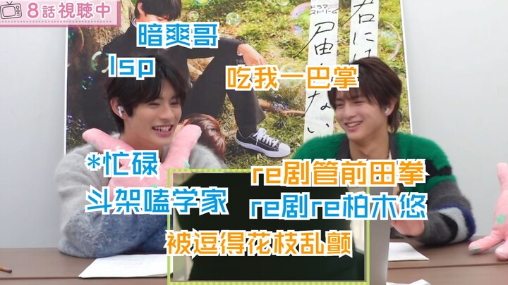 【Clip phụ đề tiếng Trung từ box】Quá nhiều yếu tố nên không thể tóm tắt – nụ hôn trong phòng y tế của
