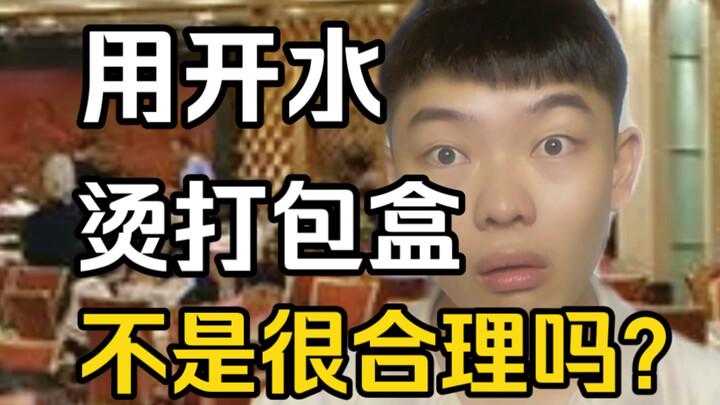 《广东人吃饭的好习惯》直接叫“服务员”会不礼貌，吧？