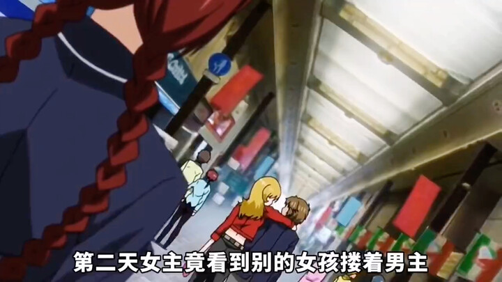 日漫推荐