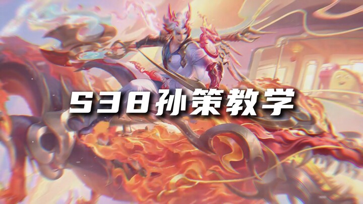 [Leaves] S38 Sun Ce Build, Emblems, and Lane-Sweeping/Trading Guide with Key Details