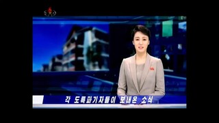 Mudança para novas moradias na Fazenda Chilhyang do condado de Orang