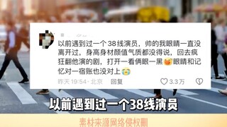 明星线下的颜值简直不要太逆天