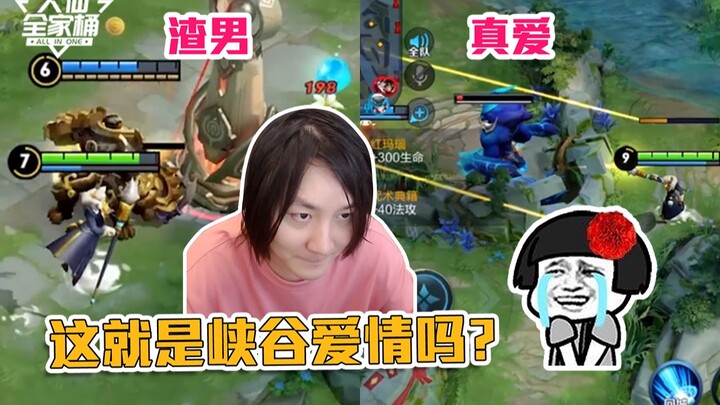 【Bộ đầy đủ Đại Tiên】Tình yêu trong thung lũng của tôi, giây trước là kẻ tồi cướp thuốc, giây sau đã 