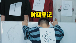 男友报备升级版，处处都有安全感