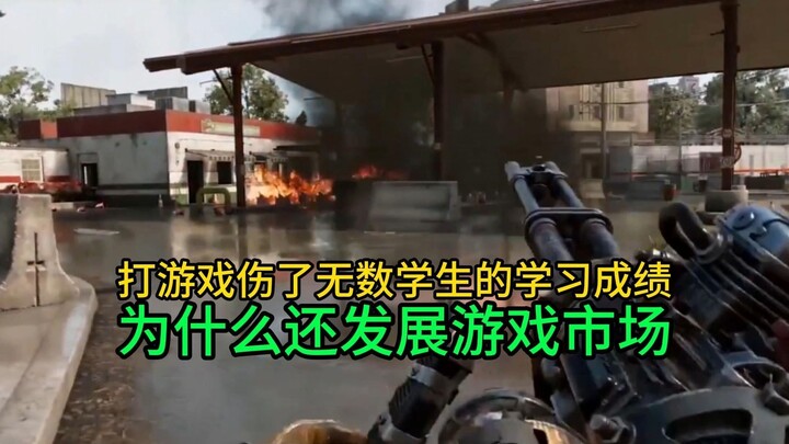 Gaming has ruined countless students’ grades—so why is the gaming market still booming?