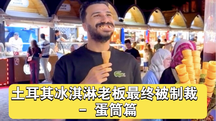 The Turkish ice cream vendor was ultimately sanctioned—cone edition