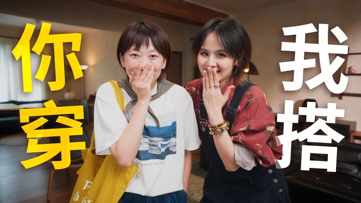 อายุ 30+ แต่งตัวยังไง? ไม่อยากดูแก่เกินไป แต่ก็ไม่อยากดูเด็กเกินไป | ฉันจัดให้ คุณแค่ใส่ตาม!
