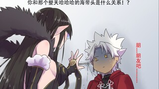 【FGO/描改手书】伯爵和天草的迦勒底生活