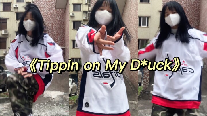 【JustJerk Dance】Mức độ tự học như thế này có được coi là tài năng không?
