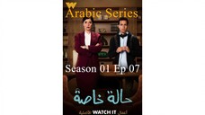 Special Case-S1E7