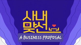 E11.BUSINESS PROPOSAL